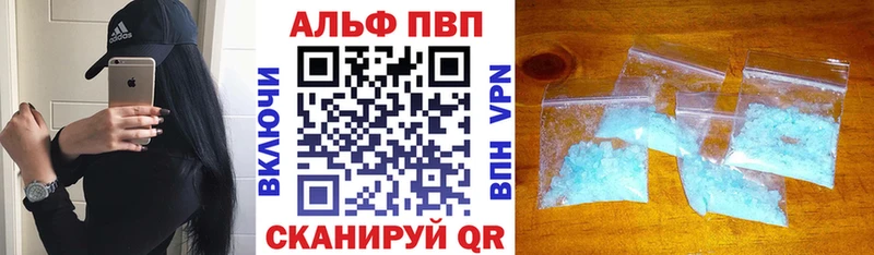 даркнет сайт  Чита  Alpha PVP Crystall 