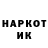 Кодеин напиток Lean (лин) Andrei Harchenko
