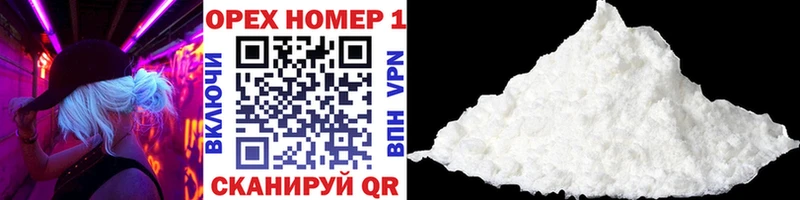Cocaine Эквадор  закладка  Чита 
