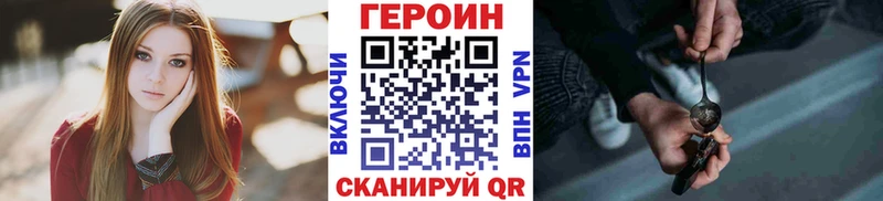 Героин Афган  Чита 