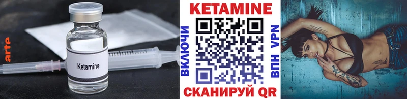 закладки  мега сайт  КЕТАМИН VHQ  Чита 