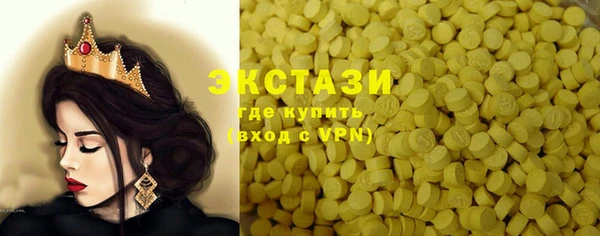мескалин Вязьма
