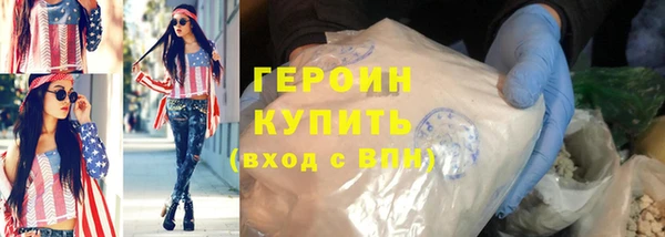 индика Волоколамск