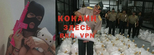 бутик Вязники