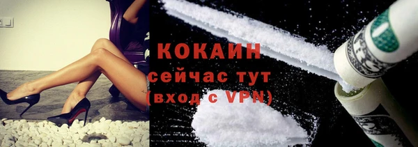 мескалин Вязьма