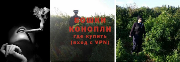 мескалин Вязьма