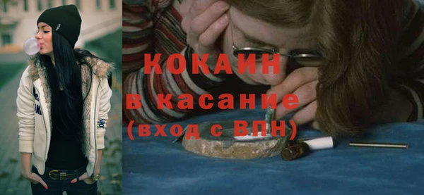 бутик Вязники