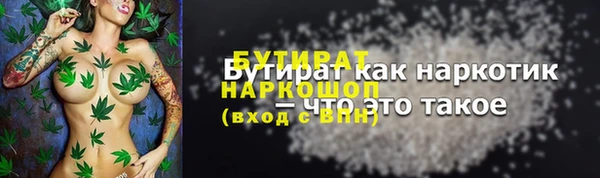 круглые Волосово