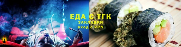 бутик Вязники