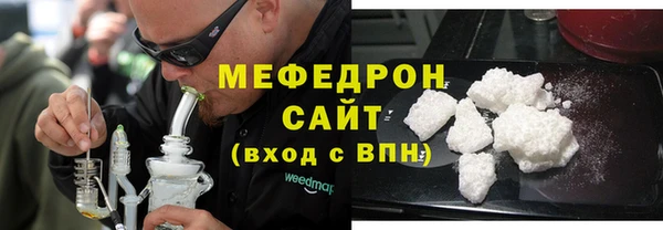 мескалин Вязьма