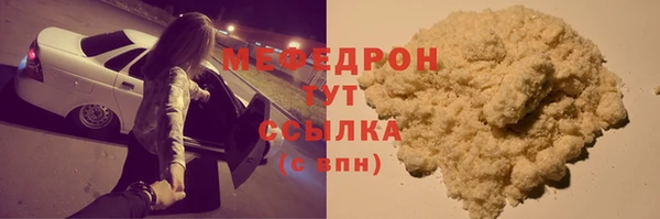 трава Вяземский