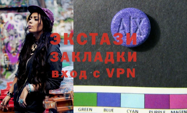 трава Вяземский