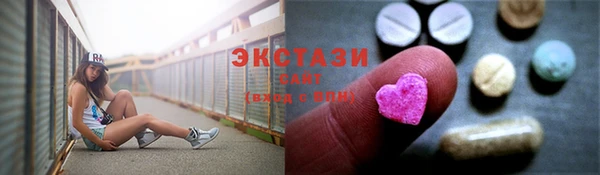 первитин Володарск