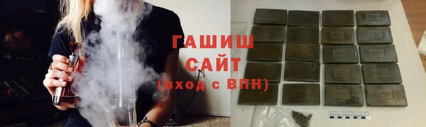 прущая мука Саяногорск