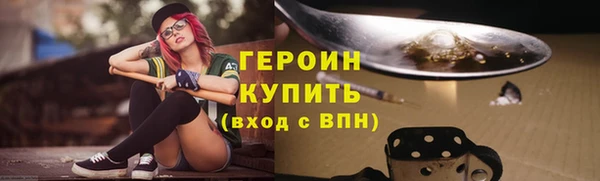 круглые Волосово