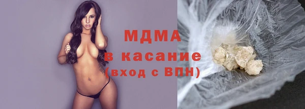 трава Вяземский