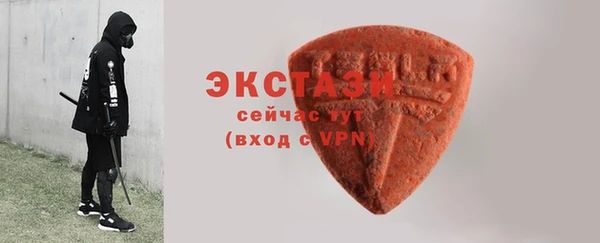 круглые Волосово