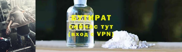 мескалин Вязьма