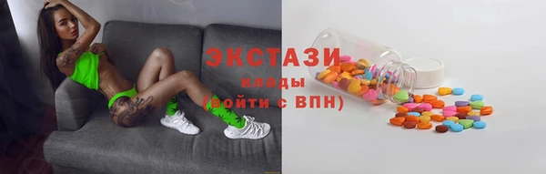 трава Вяземский