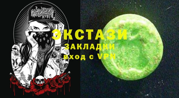 круглые Волосово