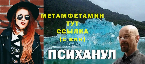 круглые Волосово