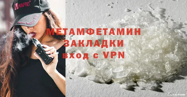 трава Вяземский