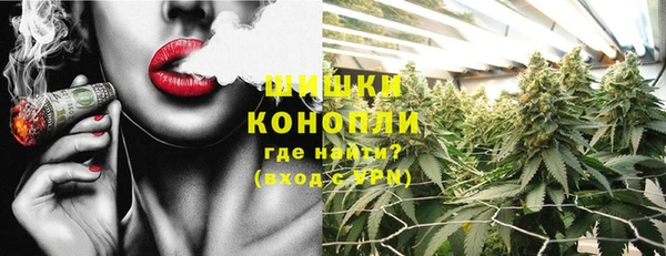 бутик Вязники