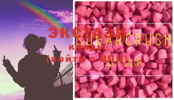 индика Волоколамск