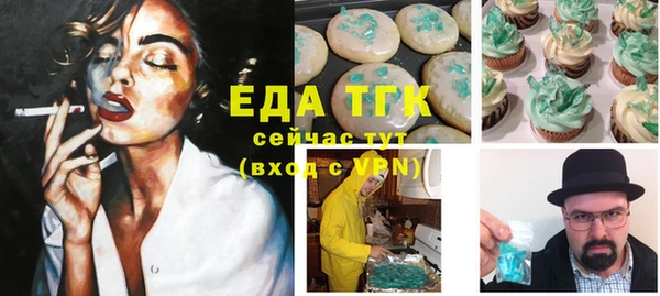 трава Вяземский