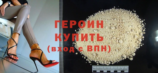 бутик Вязники