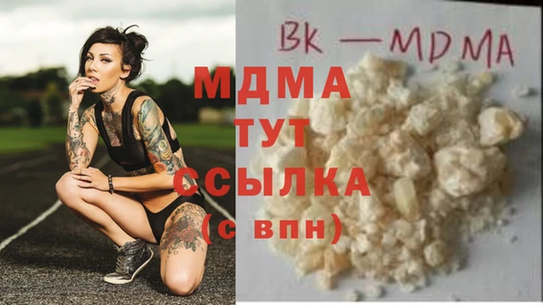 мескалин Вязьма