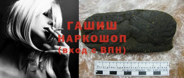 мескалин Вязьма