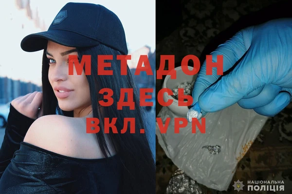 трава Вяземский