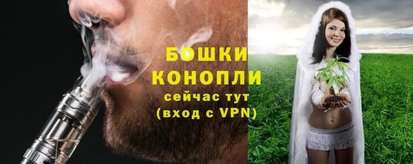 мескалин Вязьма