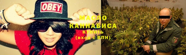бутик Вязники