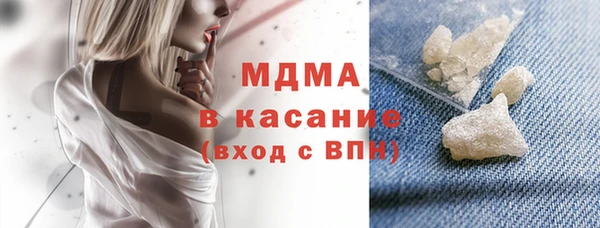 трава Вяземский