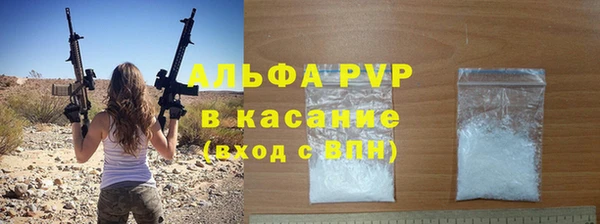 первитин Володарск