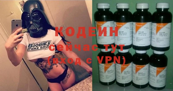 мескалин Вязьма