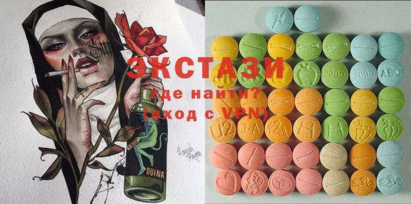 бутик Вязники
