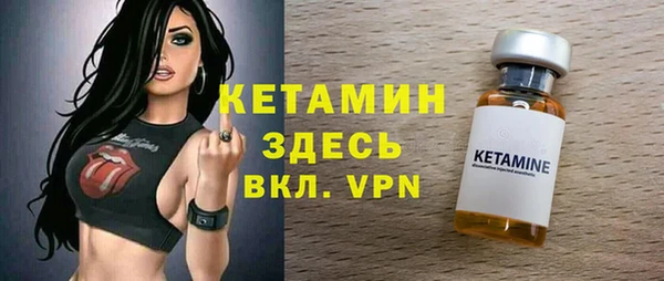 первитин Володарск