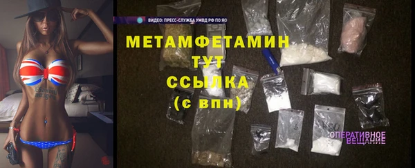мескалин Вязьма