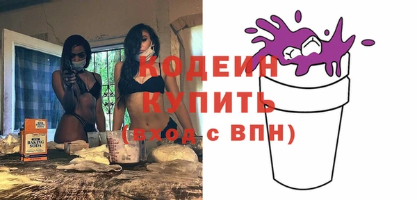 первитин Володарск
