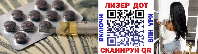 Лсд 25 экстази ecstasy  где можно купить   Чита 
