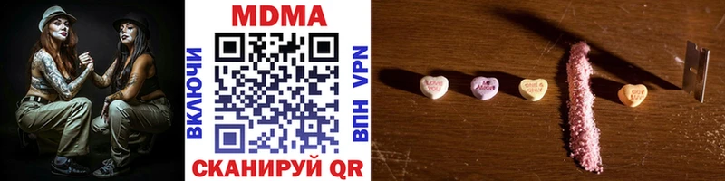 blacksprut ссылки  Чита  MDMA Molly 