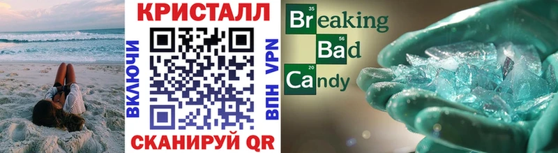 Первитин винт  купить  цена  Чита 