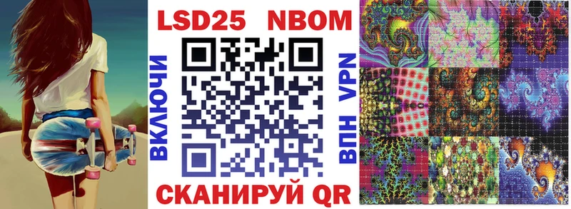 где купить   Чита  Наркотические марки 1500мкг 