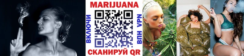 Марихуана план  ОМГ ОМГ рабочий сайт  Чита 